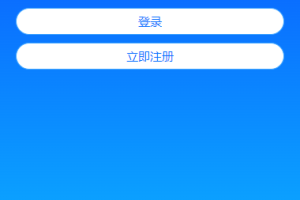 【代码全开源】双UI多语言海外抢单刷单系统/分组派单/订单自动匹配系统