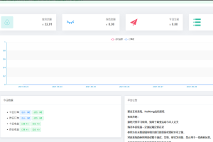 【商业代码】全开源聚合支付系统/三方支付/代付系统/前后端分离/附带前端VUE