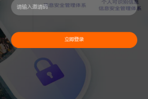 【商业代码】通讯录系统/TXL通讯录源码/前端源码