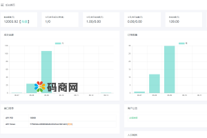 【商业代码】全开源游戏支付/免签支付/映客/畅游/盛趣/哔哩哔哩/快手抖音YY虎牙支付/游戏支付通道/