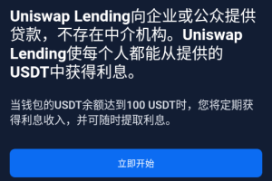 【代码开源】多语言usdt质押授权秒U系统/质押生息系统/trc/erc/bsc三链授权