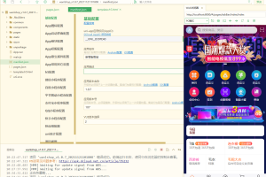 【商业代码】uniapp版商城系统/直播社区/电商自营/多商户