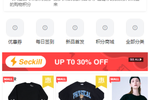 【商业代码】全套WoShop多商户跨境电商系统/付费插件/多语言/国际支付