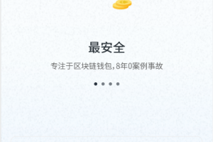 【代码开源】uinapp仿比特派钱包系统/钱包源码/假钱包源码