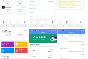 【商业代码】码支付系统/多商户免签支付系统/个码固码支付