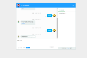 【商业代码】Whisper客服系统多商户版V2.1.11+机器人+pc软件