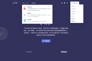 【代码开源】YFIM空投官网-区块链官网,fei官网，FEII币官网