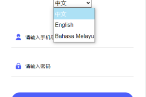 【代码开源】海外多语言矿机系统/BTC矿机/算力合约矿机/云矿机挖矿投资系统