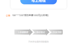 【开源】小额贷款系统/套路贷款源码/合同贷款源码/贷款平台