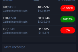 【开源】海外版微盘外汇系统/多语言投资系统/USDT充值