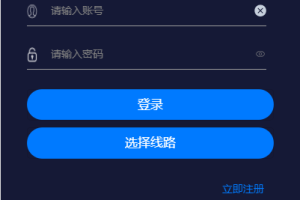 【完全开源】海外源码/二开版uinapp版28系统/多语言28投资理财系统