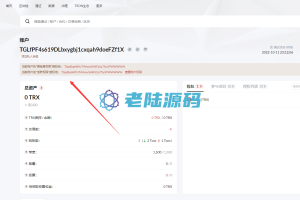 【最新系统】【全新代码】【秒u】发卡授权秒U系统/imToken钱包无提示/trx授权改权限