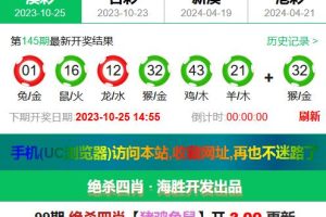 最新【代码开源】精简版六合彩开奖PHP源码/VUE/香港澳门台湾版本