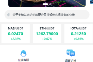 完整版秒合约急速交易所/IEO/锁仓挖矿/合约币币交易所开源