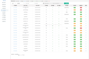 全开源ui运营版聚合支付系统/三方支付系统/支付宝微信扫码H5开源