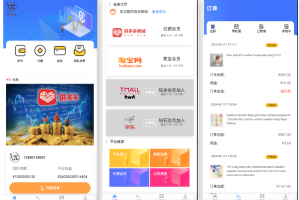 （搭建亲测）定制 UI多语言海外刷单/商城抢单系统/订单自动匹配系统/叠加组/打针福利单/海外源码开源