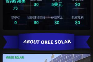 2024更新最新开源UI海外24语言共享投资理财太阳能板