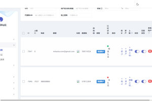 亲测搭建开源【玖福源码】全BitWell多语言交易所源码/OTC买卖/永续合约/期权交易/币币交易/秒合约交易/申购/代理渠道商/前端uniapp+后端php开源